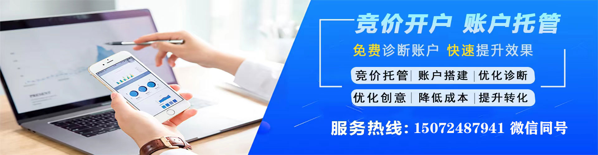 龙港信息流平台